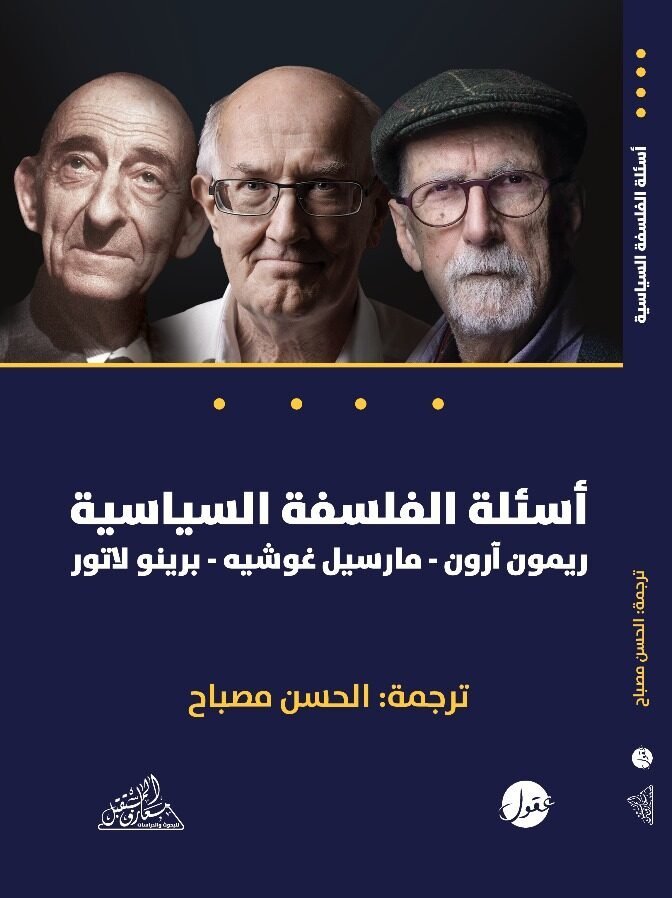 غلاف الكتاب الأول
